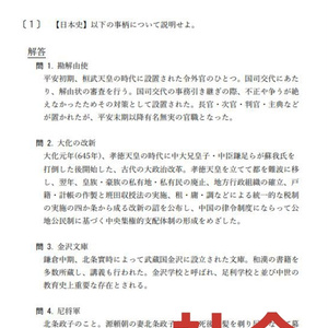 やさしい分子栄養学 やさしい分子栄養学 - メルカリ