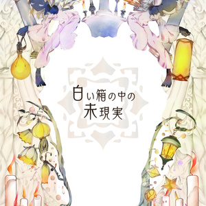 電子書籍 彼氏さんとの日常 ミニ版 とこりオンラインショップ Booth