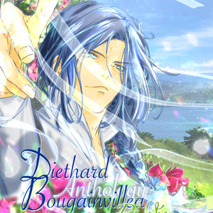 Artworks of Akiharu Ishii 石井明治作品集 - BLOOD+プチオンリー準備