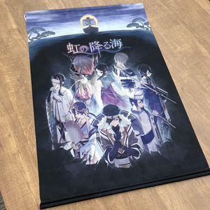虹の降る海 メインビジュアルB2タペストリー