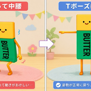 ✨【無料】✨ Unityエディタ拡張「STS」｜VRChatアバター改変の便利ツール集｜軽量化・整理・検索・修正・時短・ワールド制作 缩略图 13