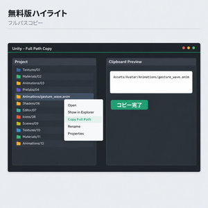 ✨【無料】✨ Unityエディタ拡張「STS」｜VRChatアバター改変の便利ツール集｜軽量化・整理・検索・修正・時短・ワールド制作 缩略图 12