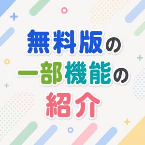 ✨【無料】✨ Unityエディタ拡張「STS」｜VRChatアバター改変の便利ツール集｜軽量化・整理・検索・修正・時短・ワールド制作 缩略图 7