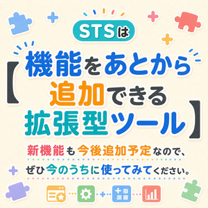 ✨【無料】✨ Unityエディタ拡張「STS」｜VRChatアバター改変の便利ツール集｜軽量化・整理・検索・修正・時短・ワールド制作 缩略图 2