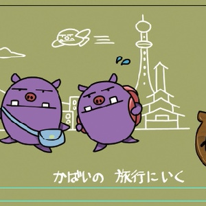 オリジナルカレンダー　2022