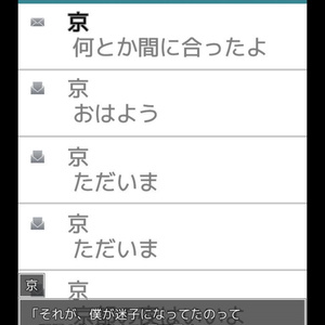 Crown⇔Clown iOS版