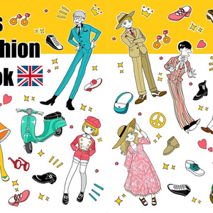 60s Fashion Book