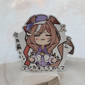 トウカイテイオー SDアクリルキーホルダー（ゆうパケット配送） - むじ