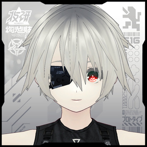 【電脳義体用装備】装甲眼帯ユニット戦03_L/R 缩略图 2