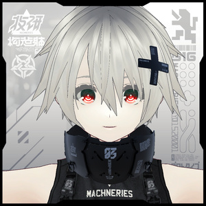 【電脳義体用装備】首用追加装甲ユニット / Neck Armor Unit 缩略图 2