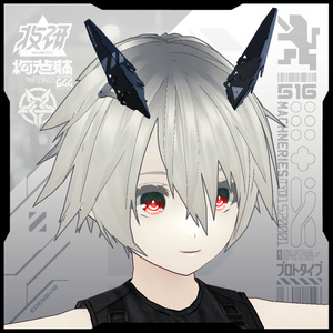 【電脳義体用装備】衝角ユニット_type06 缩略图 2