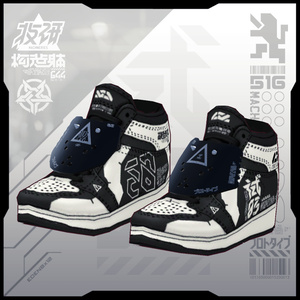 【電脳義体用装備】スニーカー用追加装甲 L/R 缩略图 2