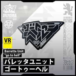 【電脳義体用装備】バレッタユニット ゴートゥーヘル / Barrette Unit GoToHell