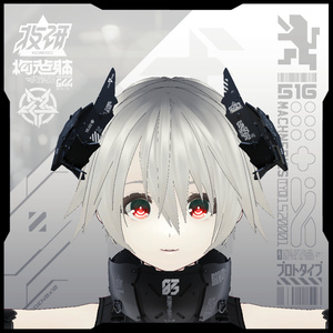 【電脳義体用装備】衝角ユニット_type03 / Ram Unit type03 缩略图 2