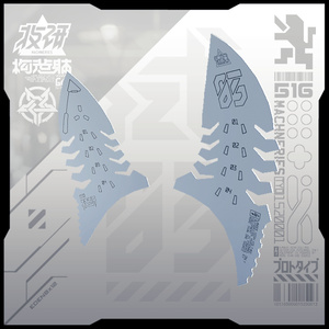 【電脳義体用装備】ボーンアンテナユニット / Bone Antenna Unit 缩略图 3