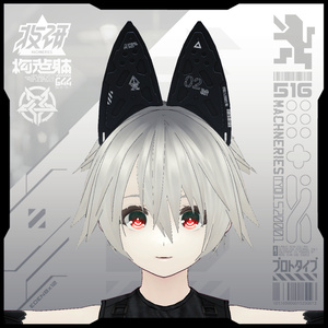 【電脳義体用装備】広域アンテナミミユニット / WideAreaAntennaEarUnit02 缩略图 2