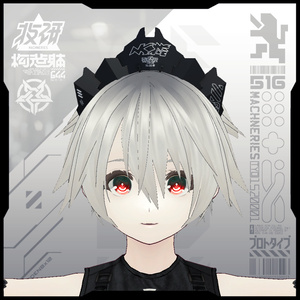 【電脳義体用装備】装甲ホワイトブリム / ArmoredWhiteBrim 缩略图 2