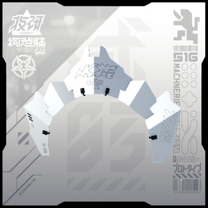 【電脳義体用装備】装甲ホワイトブリム / ArmoredWhiteBrim 缩略图 3