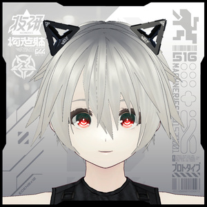 【電脳義体用装備】四面体バレッタユニット / TetrahedronBarretteUnit 缩略图 2