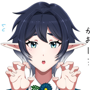 簡単にがおーが出来る手の素材