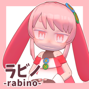 ラビノ／オリジナル3Dモデル【VRChat】