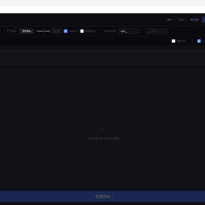 WebP Studio — PNG/JPG を WebP・AVIF に一括変換