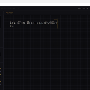 Text Layout Checkerーテキスト表示確認ツール