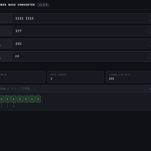Number Base Converter