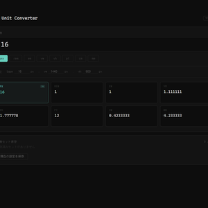 CSS Unit Converter