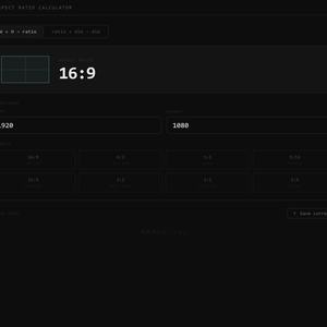Aspect Ratio Calculator