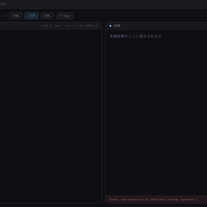 YAML / JSON / TOML Converter