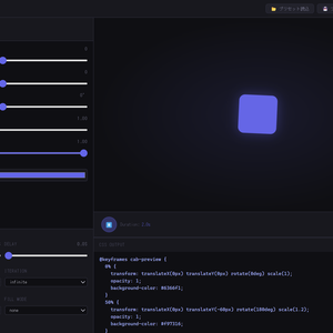 CSS Animation Builder