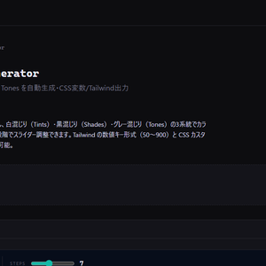 Color Shade Generator