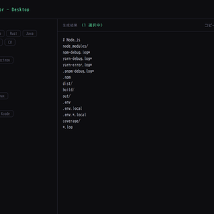 .gitignore Generator