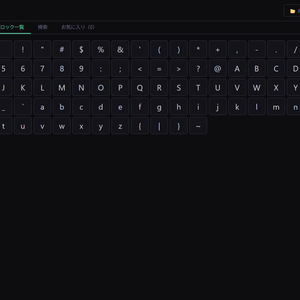 Unicode Browser