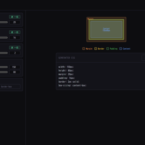 CSS Box Model Visualizer
