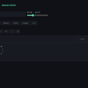 ASCII Art Generator