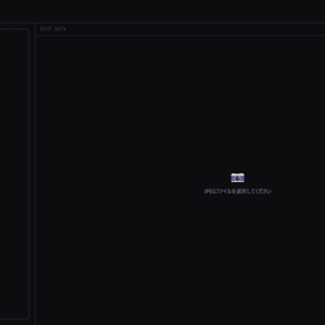 EXIF Viewer — 写真のEXIFメタデータをワンクリックで読み出すデスクトップアプリ