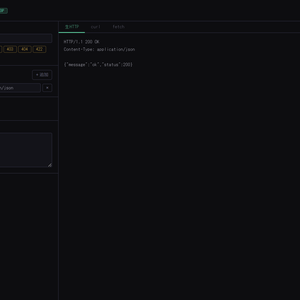 HTTP Response Mock Builder — GUIでHTTPレスポンスを組み立てcurl/fetch形式で出力するデスクトップアプリ