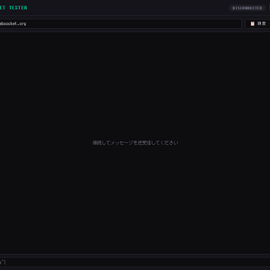 WebSocket Tester