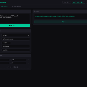 URL Builder