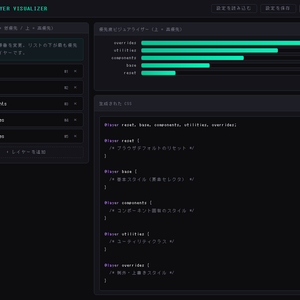 CSS @layer Visualizer