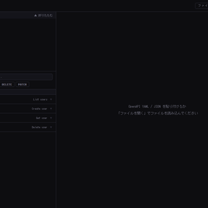 OpenAPI Viewer