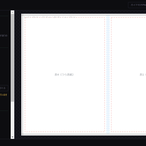 Cover Template