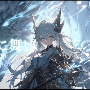 【フリーBGM】白銀を纏いし敵との戦闘曲「冷徹に舞いし霜花の君主」【戦闘・オーケストラ・壮大・かっこいい】