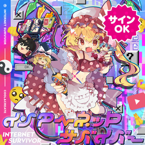 アニメ THE ARCADE TRAX plus One THE ARCADE TRAX plus One - A-One - BOOTH