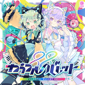 幻想遊戯Grand2ダウンロード版（44.1KHz 16bit） - まらしぃ - BOOTH