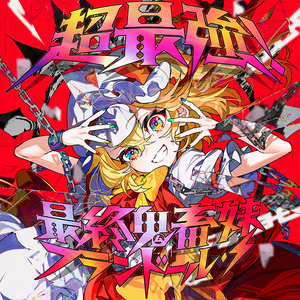 335e9051-a76f-44d5-b5e7-