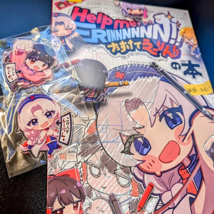 しぐれうい 個展 雨を手繰る スリーブ 3種コンプセット しぐれうい個展 雨を手繰る』公式図録 - しぐれうい 5th