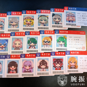 学園えーりん関連グッズ - BOOTH